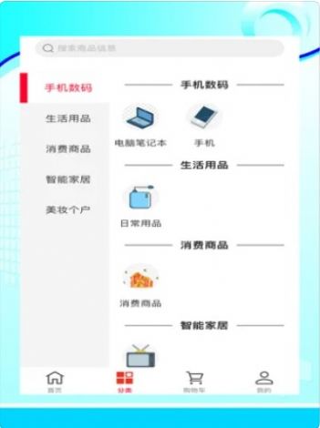 亿丰泰截图