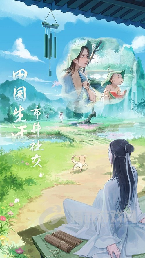 江湖悠悠