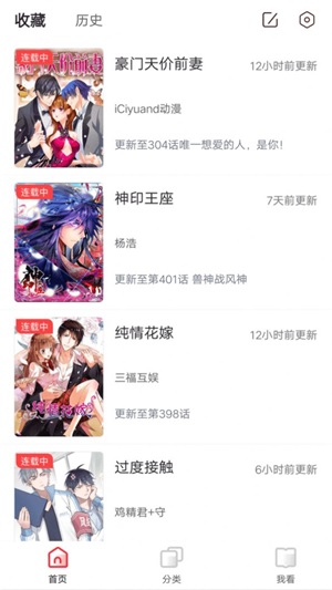91动漫截图