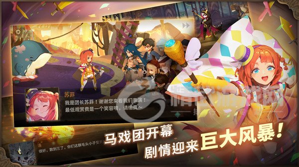 万象物语
