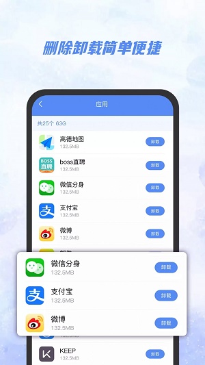 Ai文件管理器截图