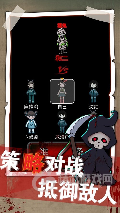 梦境发育