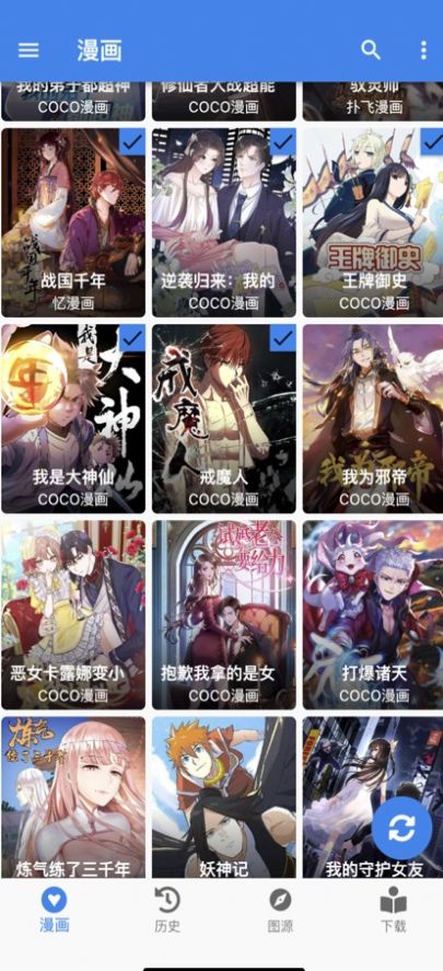 cilidili截图