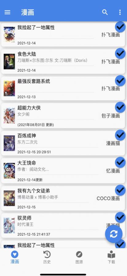 cilidili截图