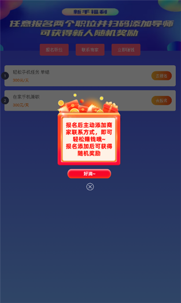 漫剧元截图