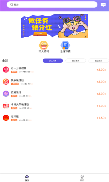 漫剧元截图