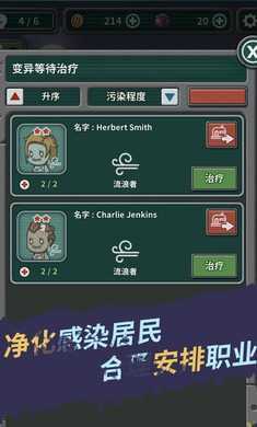 生存几何截图