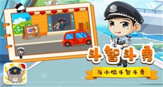 猫猫警长截图