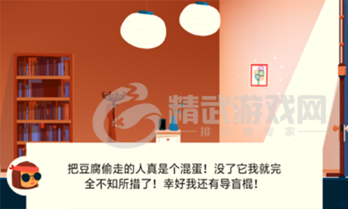 不可阻者