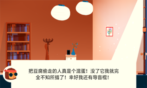 不可阻者截图