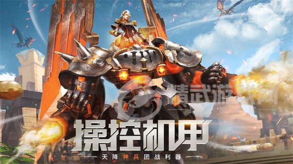 剑与轮回