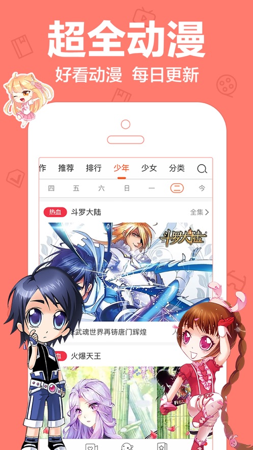 zero搬运网截图