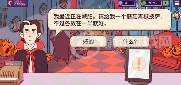 美味的披萨可口的披萨