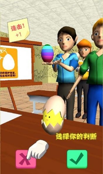超级老师截图