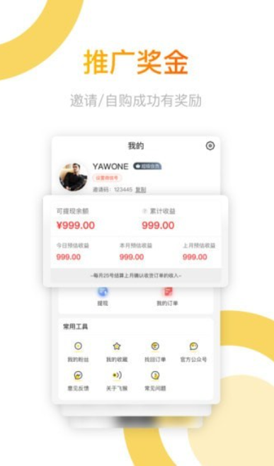 色多多绿2022截图