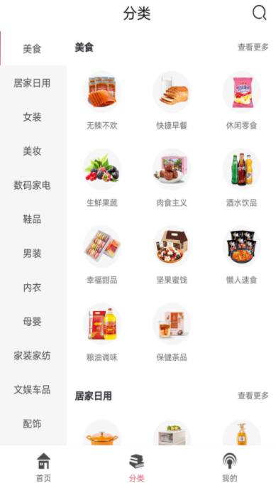 色多多绿2022截图
