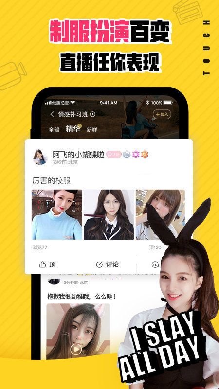 可乐App福利引导中心截图