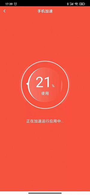 啄木鸟清理大师截图
