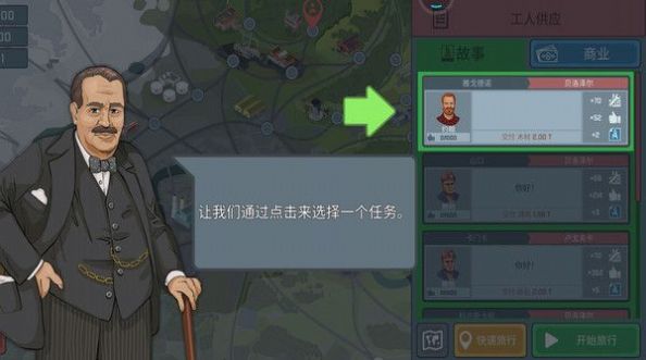 小火车托马斯截图