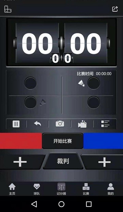 行动榜截图
