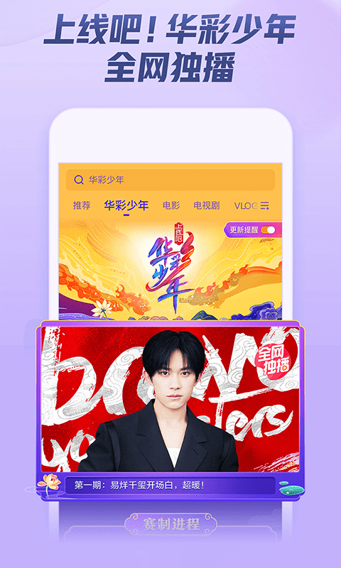 西瓜视频免费版截图