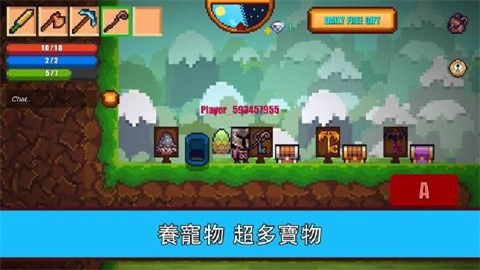 像素生存者