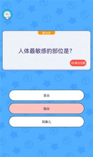 我要修理你截图