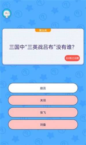 我要修理你截图