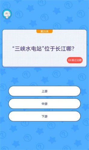 我要修理你截图