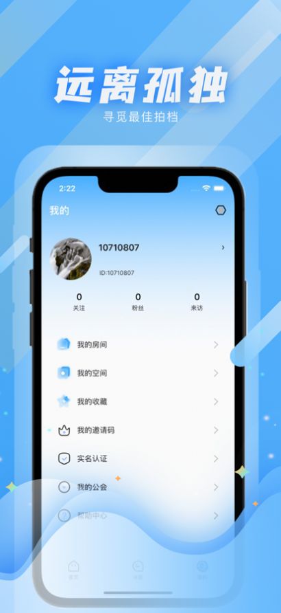 水滴语音截图