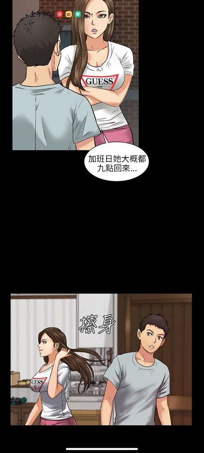 羞羞漫画2022截图