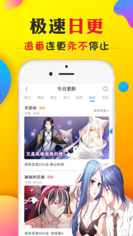 51禁漫截图