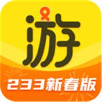 游好多