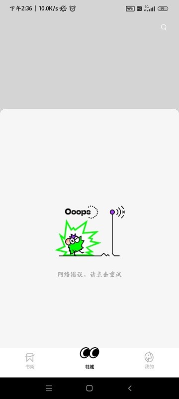 fizzotoon截图