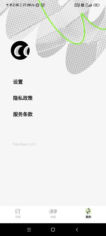 fizzotoon截图