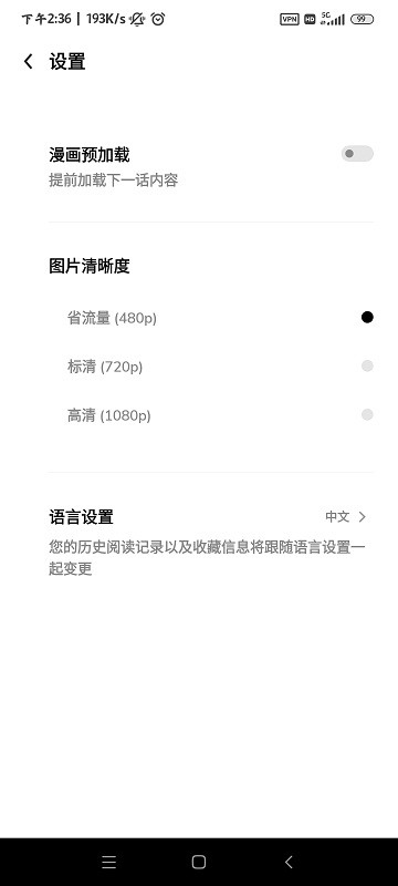 fizzotoon截图