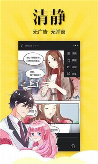 松鼠症仓库最新版截图