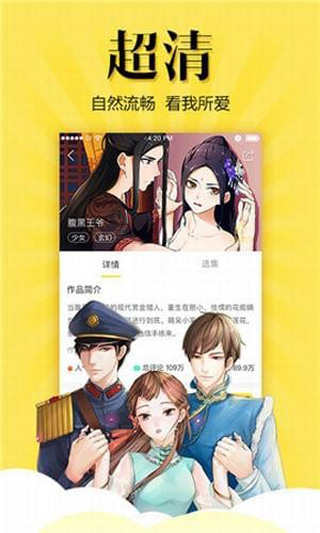 松鼠症仓库最新版截图