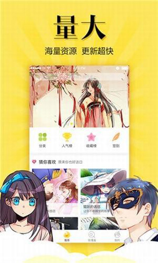 松鼠症仓库最新版截图