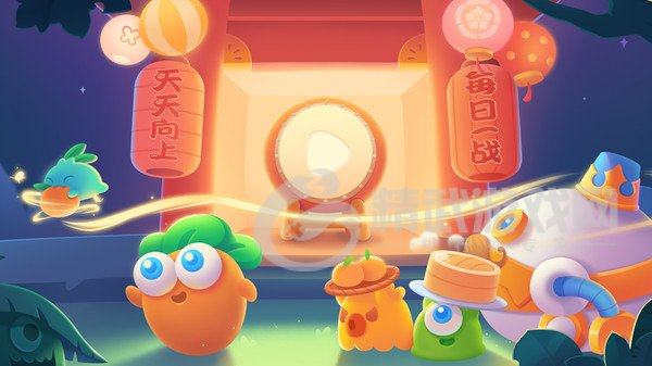 保卫萝卜2