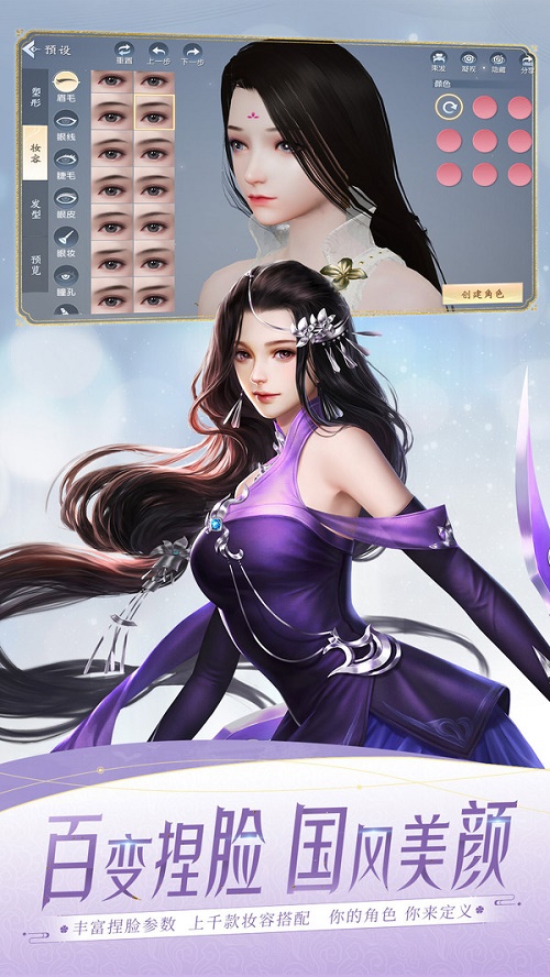 大唐无双截图