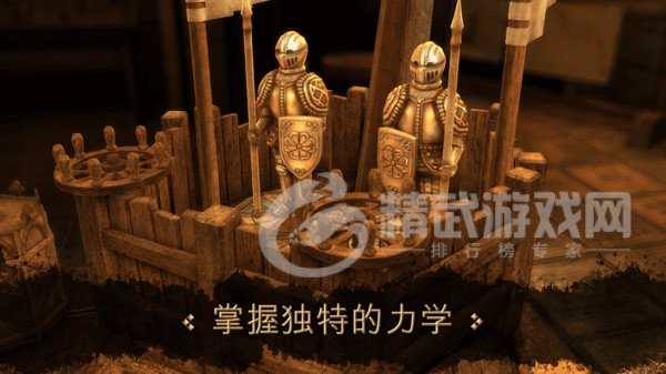 达芬奇密室