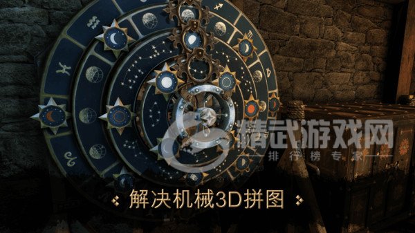 达芬奇密室