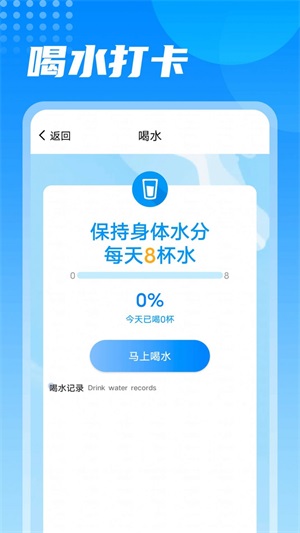 神州走路截图