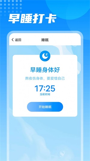 神州走路截图