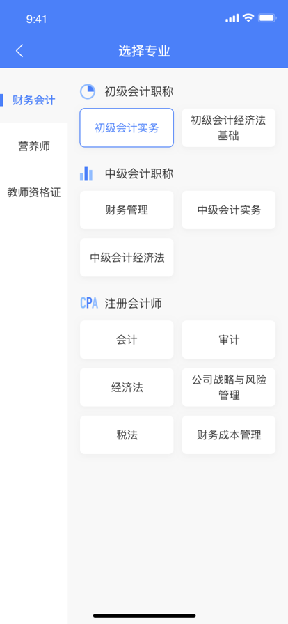 星梦题库截图