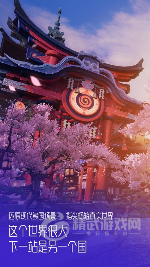 龙族幻想
