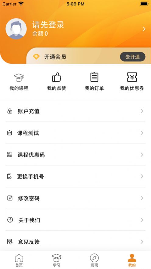 七莱学堂截图