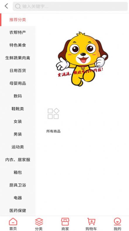 卖满满截图