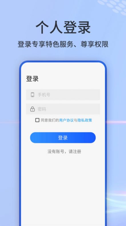 3D奥维互动地图截图